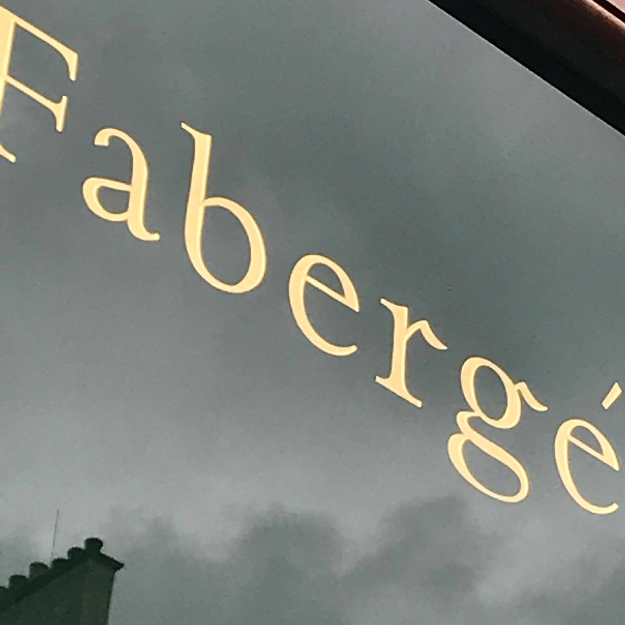 St James's Faberge Wartski Jewellery signage NGS